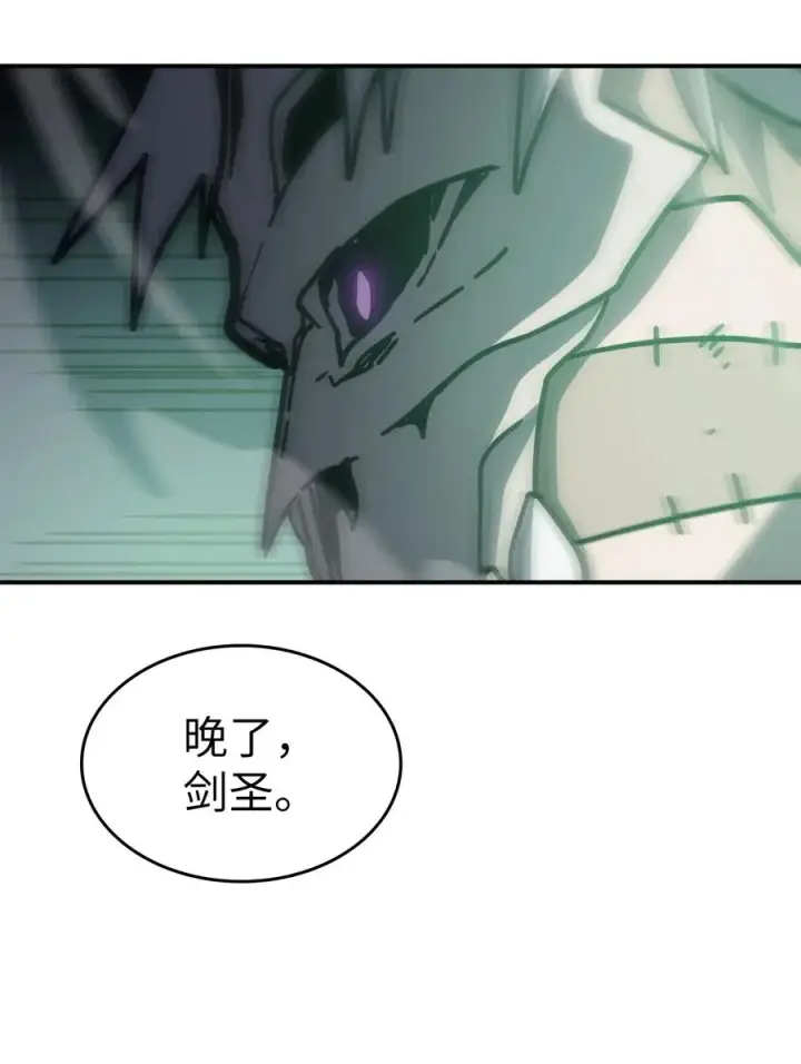 漫画《归还者的魔法要特别》143 143第42张图