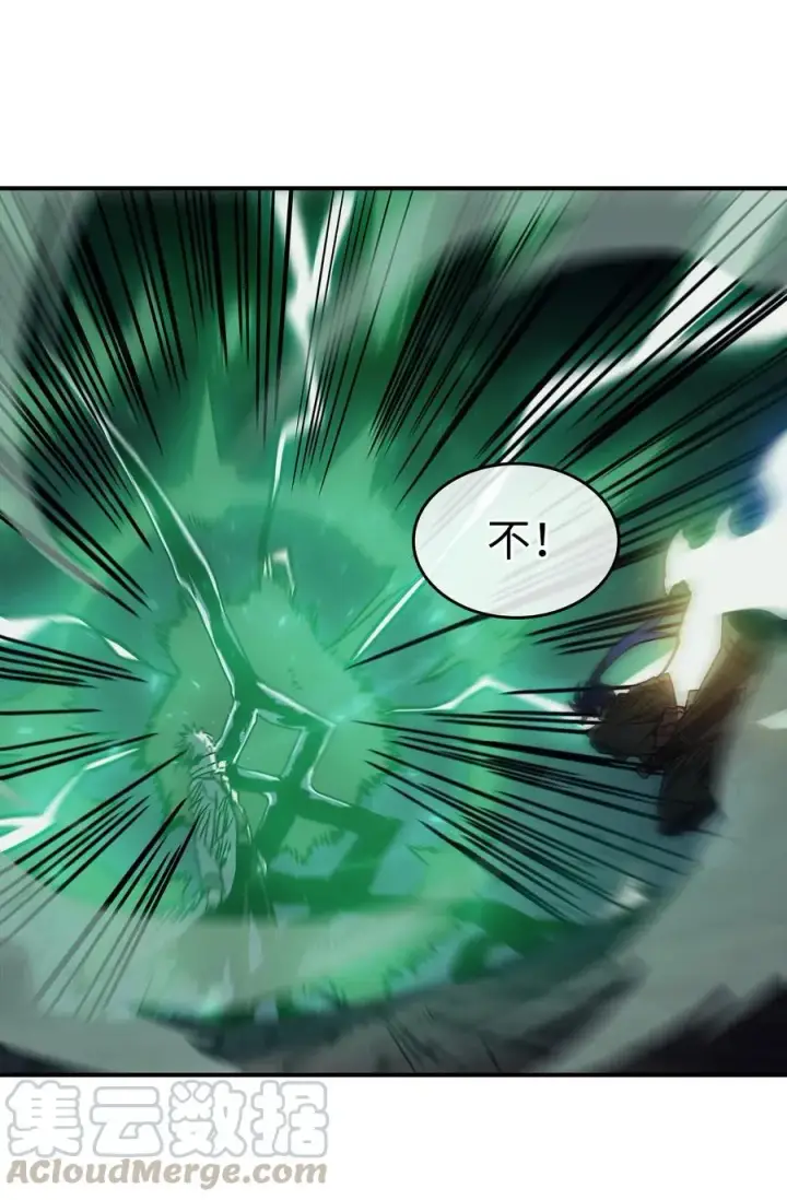 漫画《归还者的魔法要特别》143 143第43张图