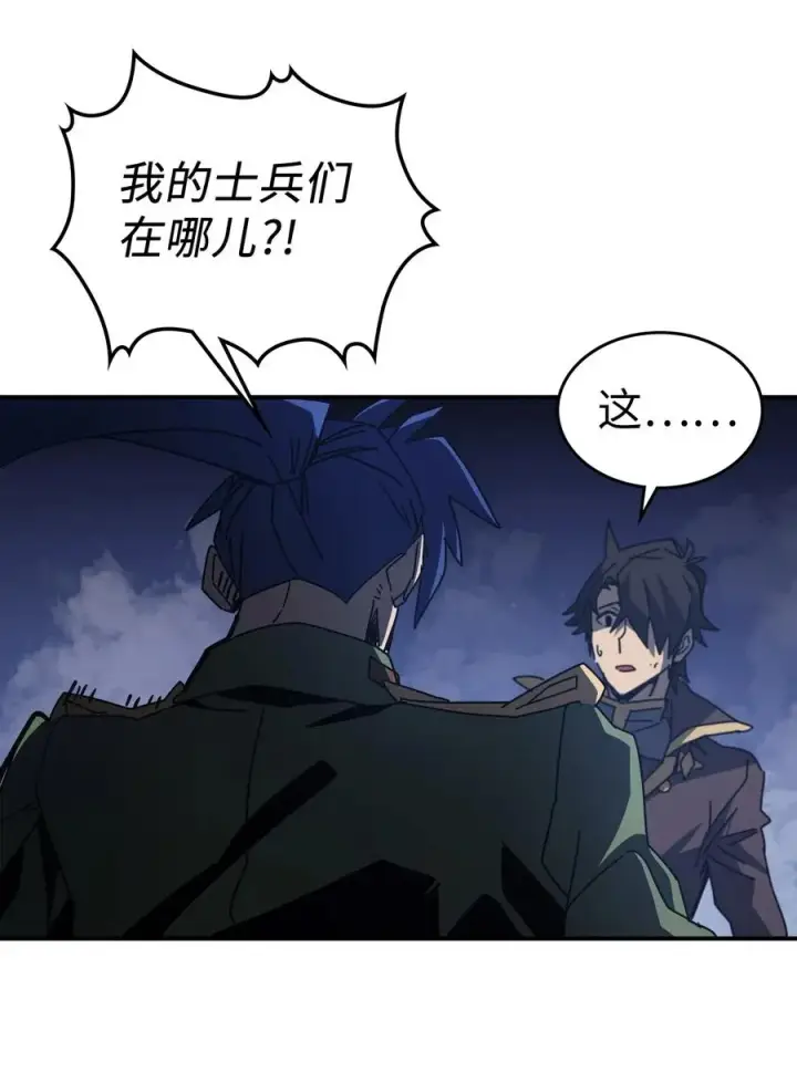 漫画《归还者的魔法要特别》143 143第51张图