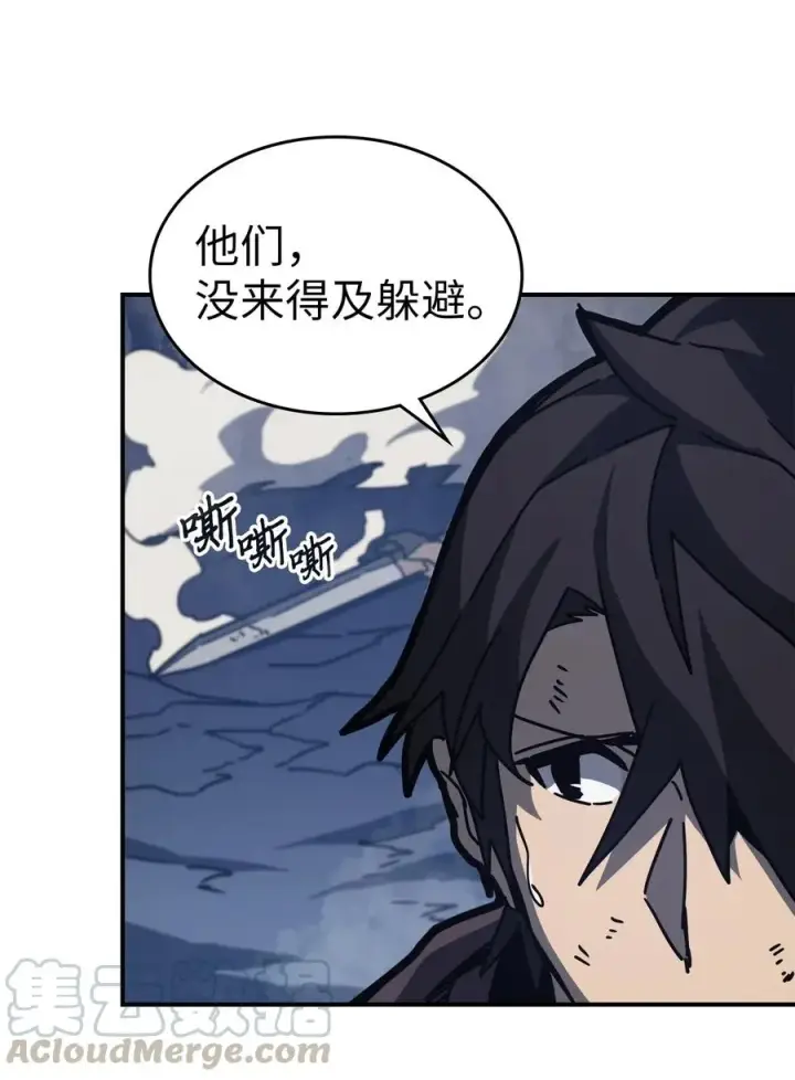 漫画《归还者的魔法要特别》143 143第52张图