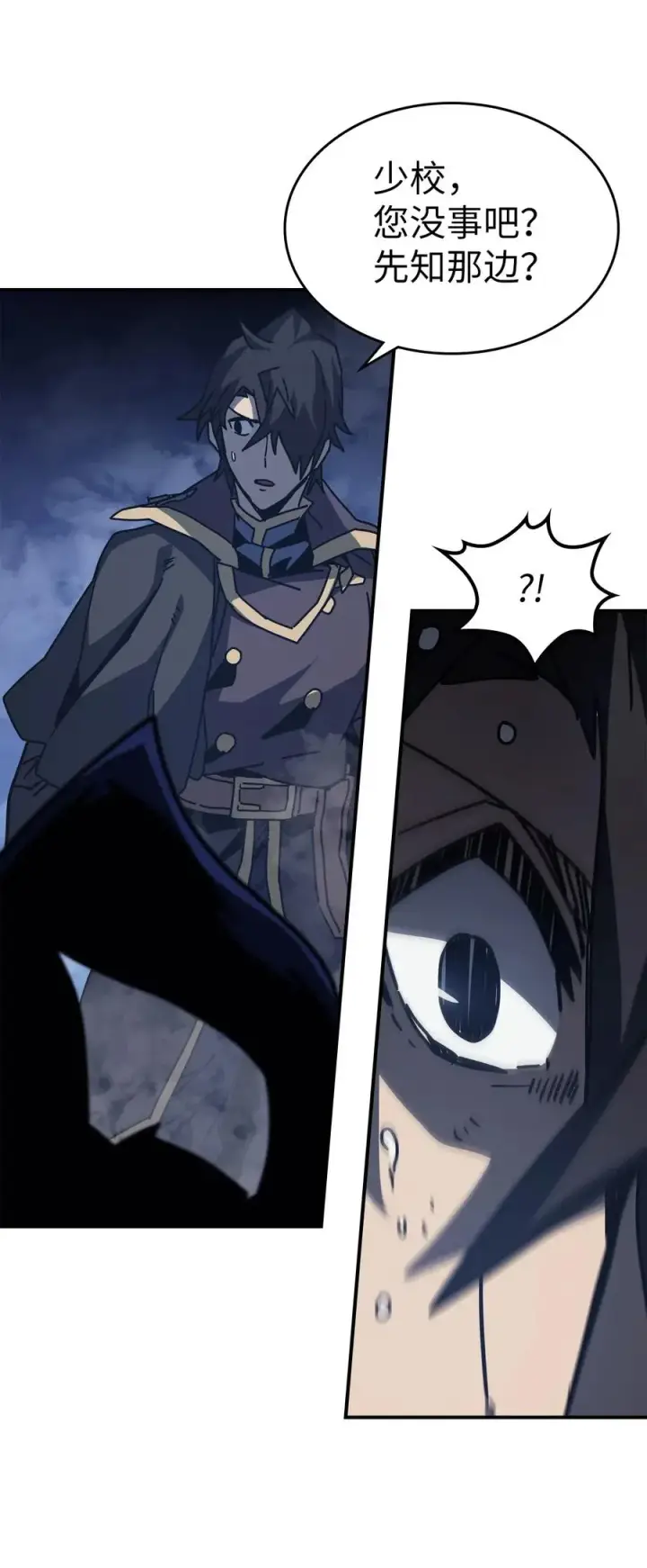 漫画《归还者的魔法要特别》143 143第54张图
