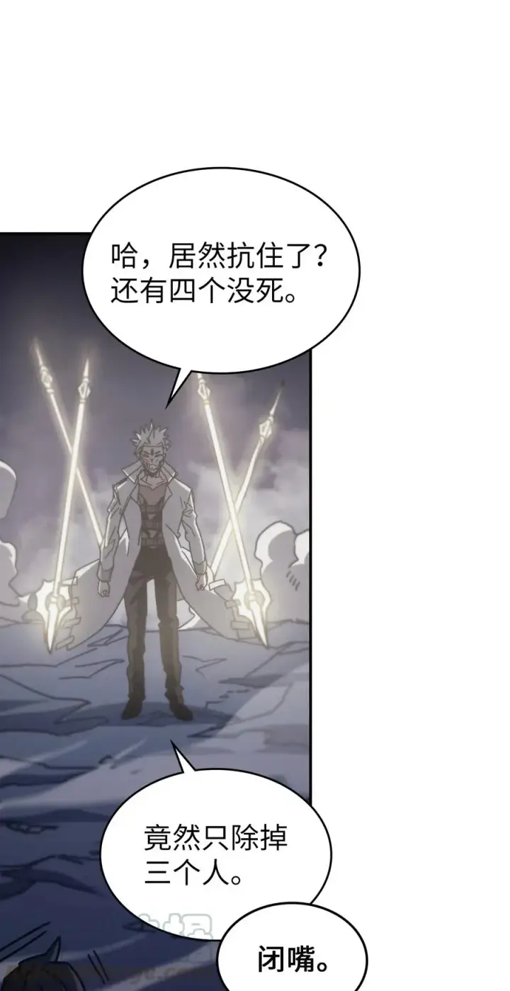 漫画《归还者的魔法要特别》143 143第55张图