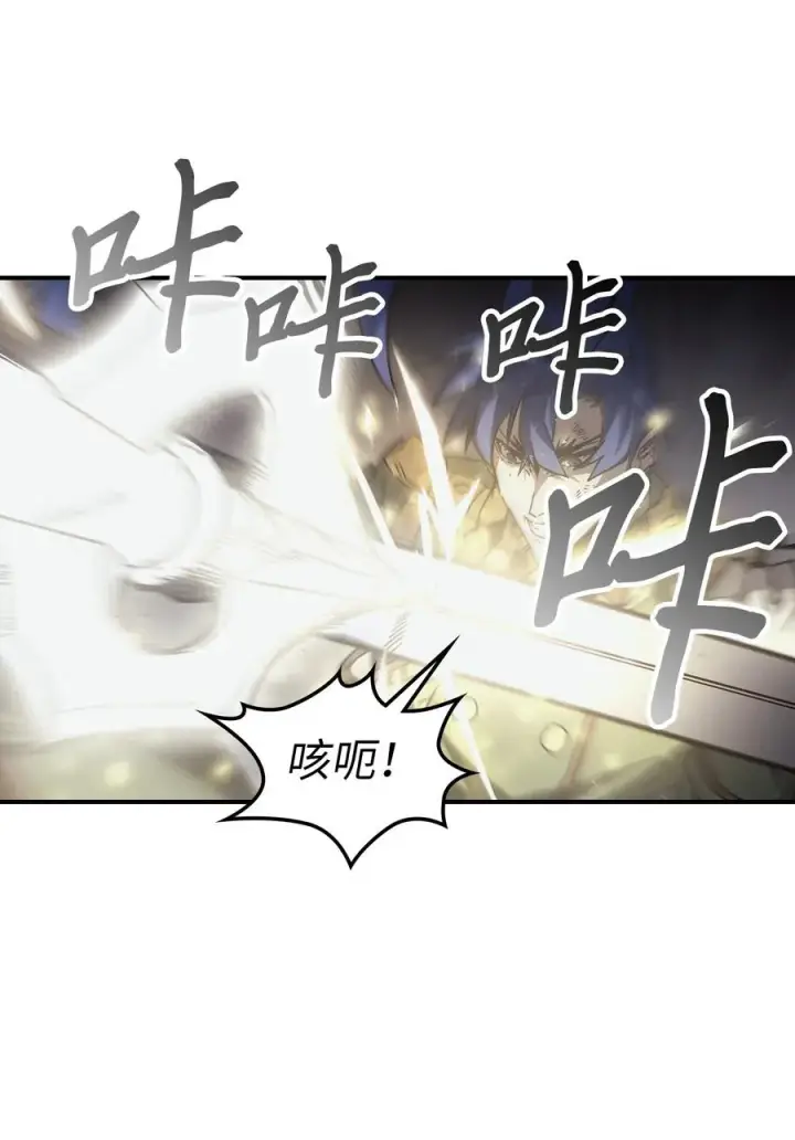 漫画《归还者的魔法要特别》143 143第6张图