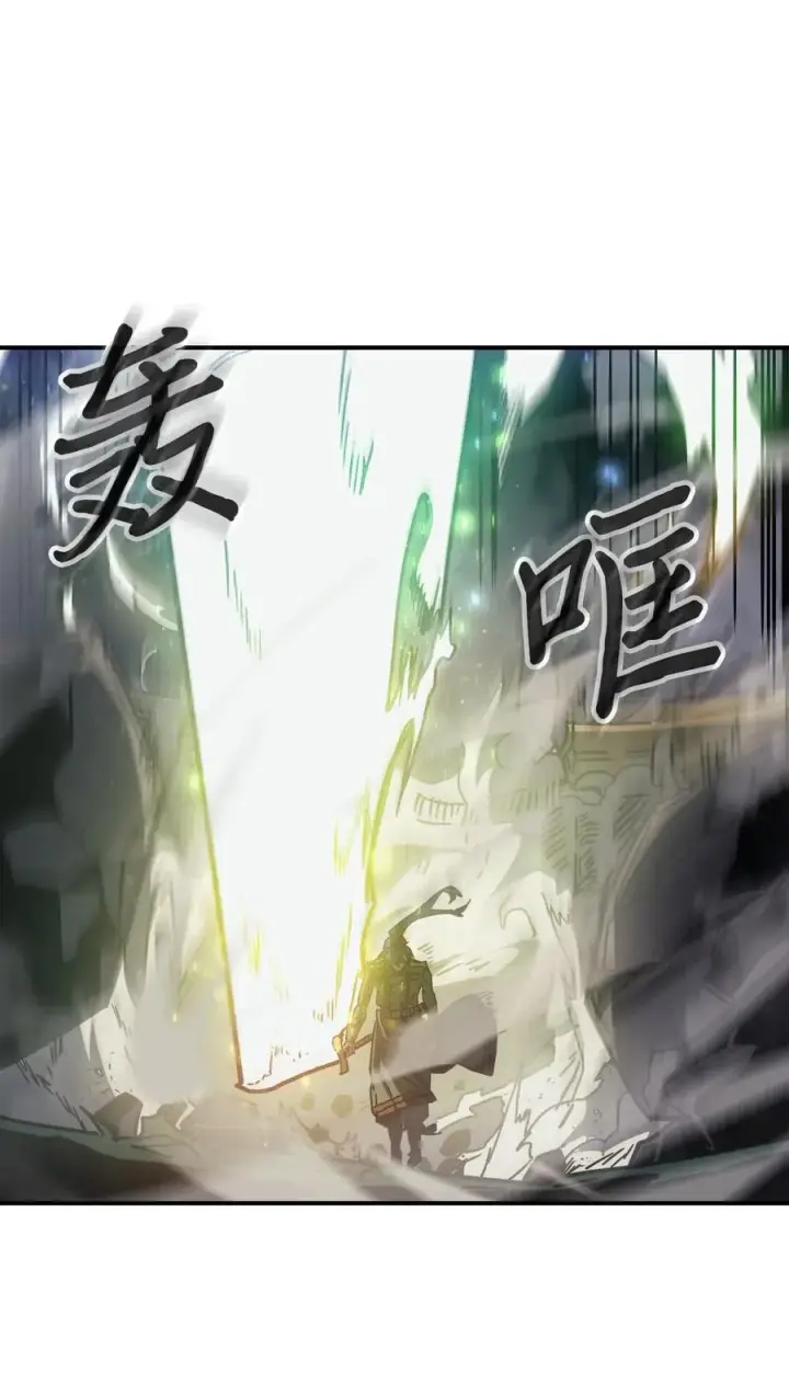 漫画《归还者的魔法要特别》143 143第9张图