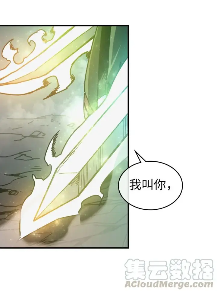 漫画《归还者的魔法要特别》144 144第16张图