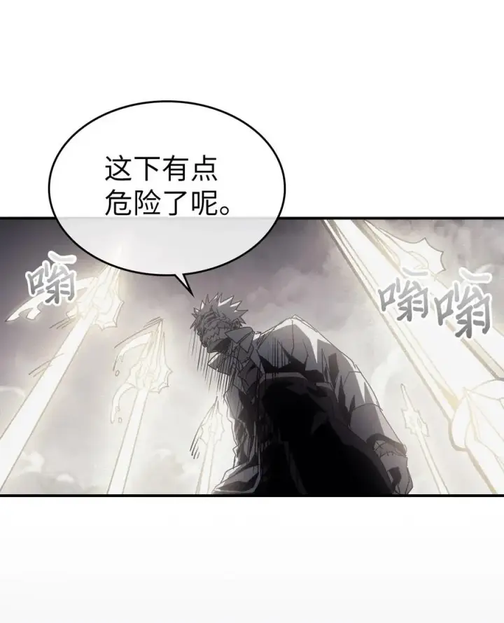 漫画《归还者的魔法要特别》144 144第20张图