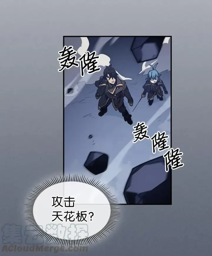 漫画《归还者的魔法要特别》144 144第22张图
