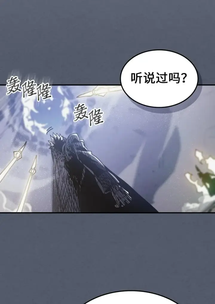 漫画《归还者的魔法要特别》144 144第23张图
