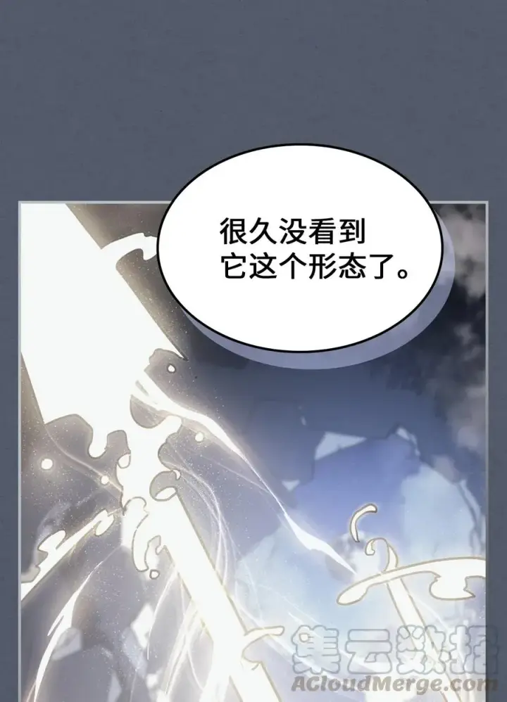 漫画《归还者的魔法要特别》144 144第25张图