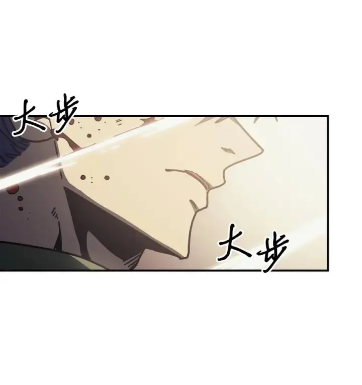 漫画《归还者的魔法要特别》144 144第32张图