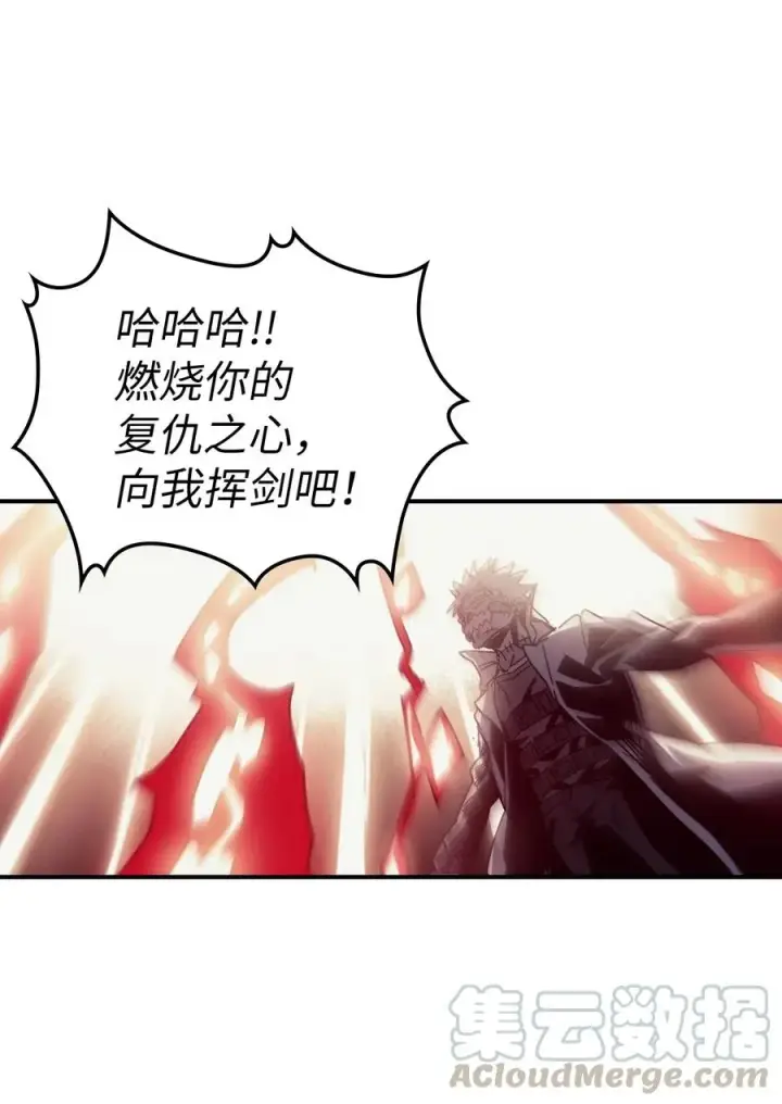 漫画《归还者的魔法要特别》144 144第34张图