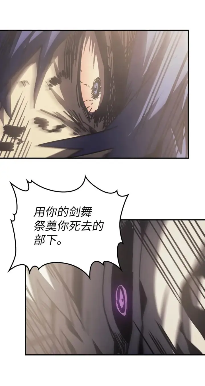 漫画《归还者的魔法要特别》144 144第35张图