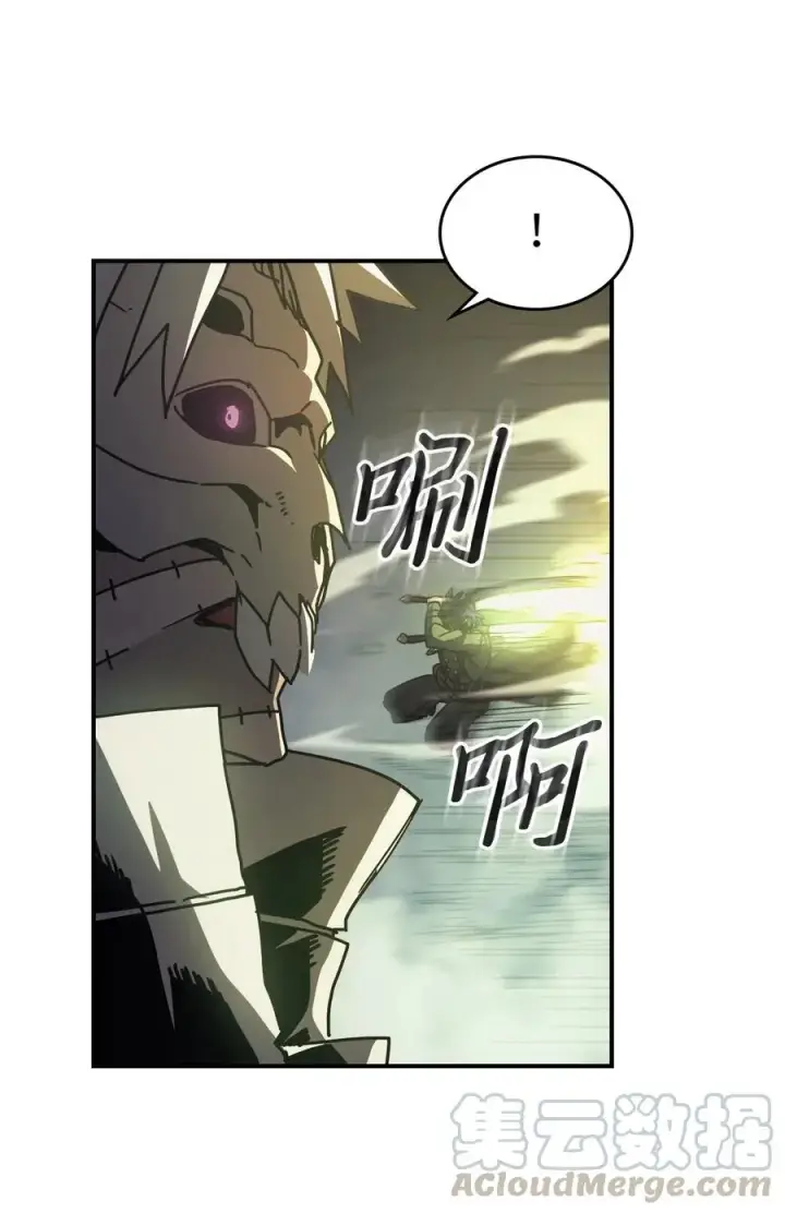 漫画《归还者的魔法要特别》144 144第40张图