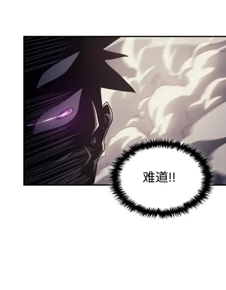 漫画《归还者的魔法要特别》144 144第44张图