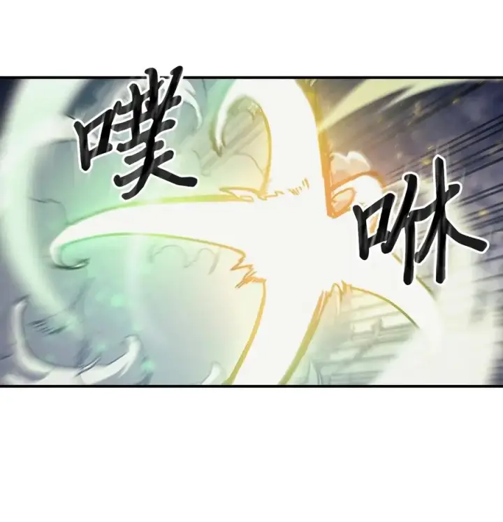 漫画《归还者的魔法要特别》144 144第45张图