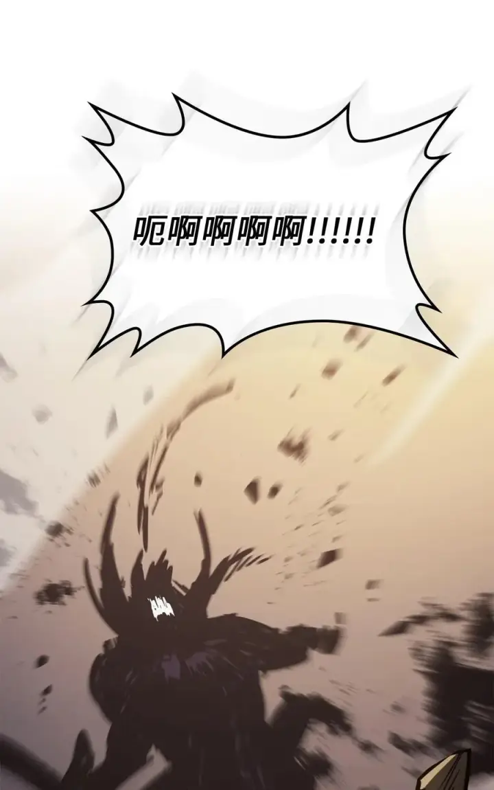 漫画《归还者的魔法要特别》144 144第53张图