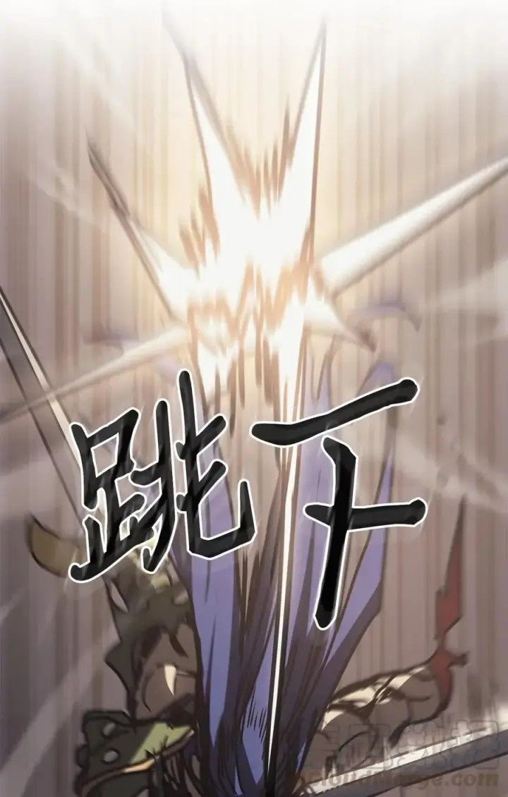 漫画《归还者的魔法要特别》144 144第55张图