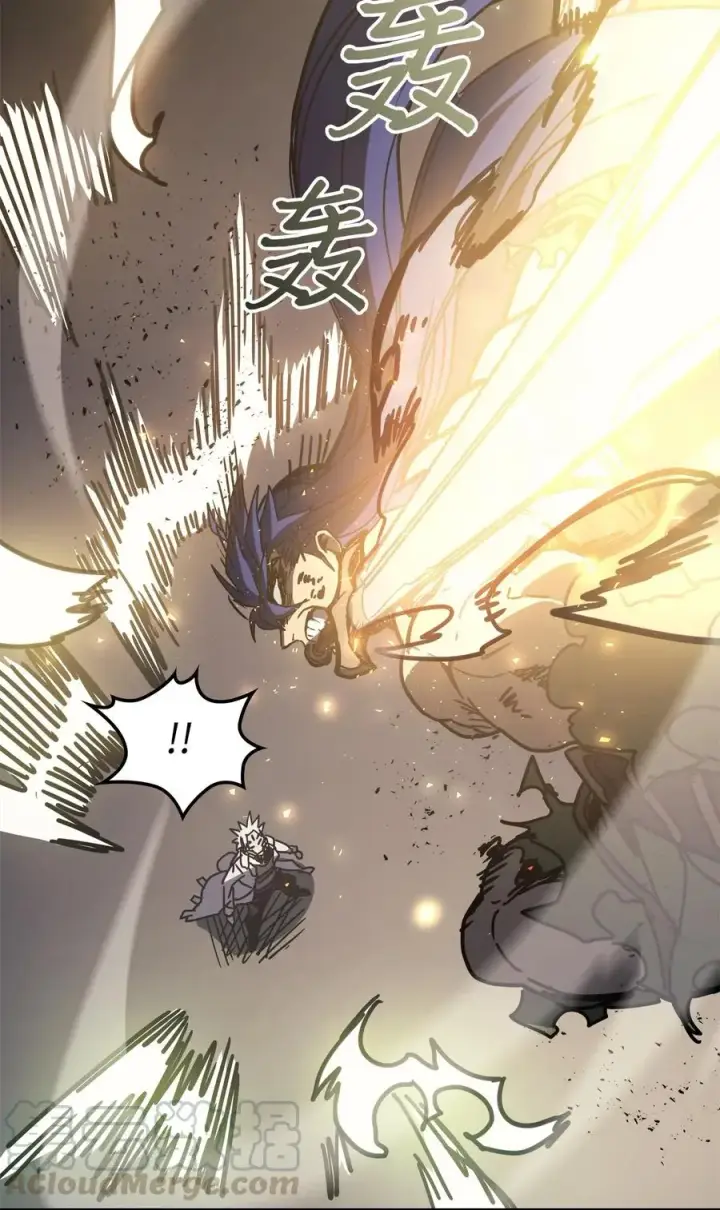 漫画《归还者的魔法要特别》144 144第58张图