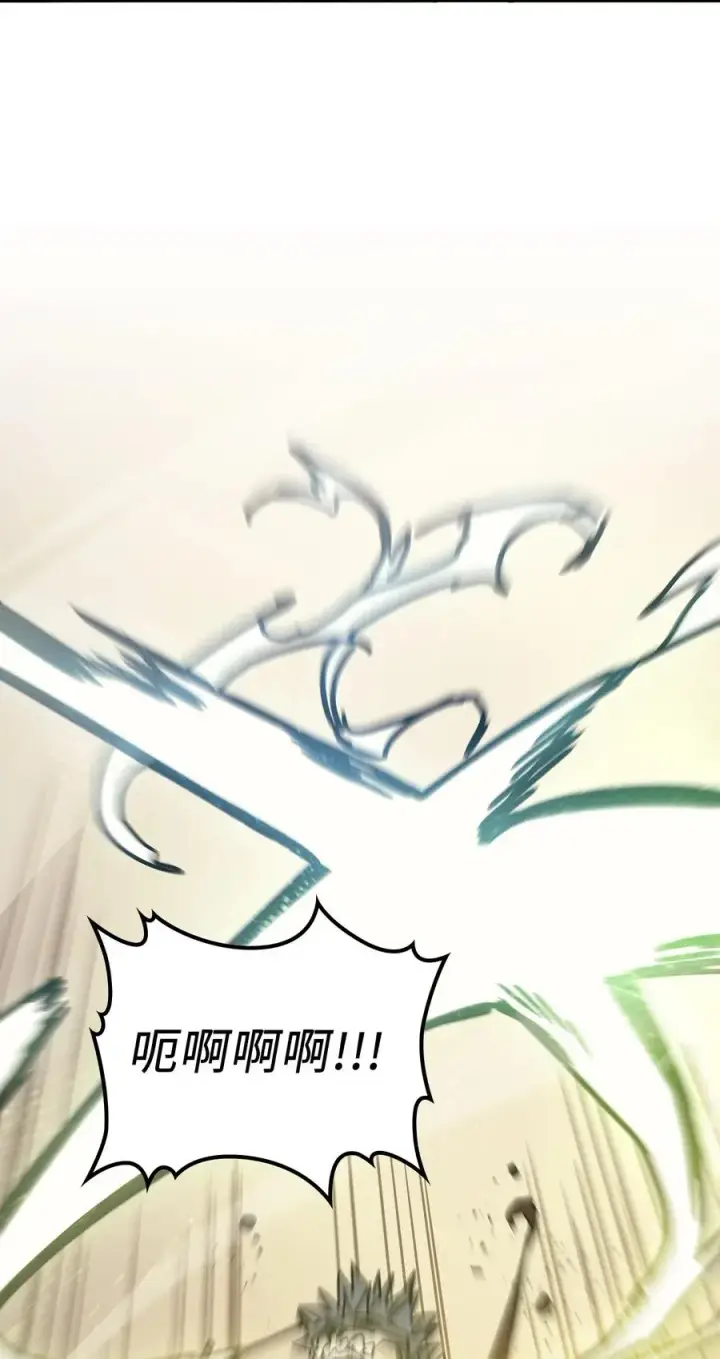漫画《归还者的魔法要特别》144 144第59张图