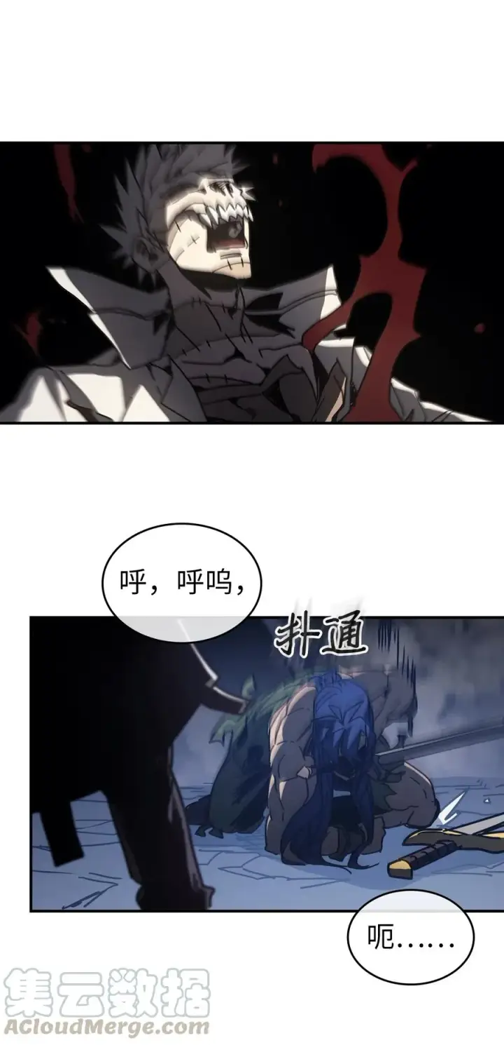 漫画《归还者的魔法要特别》144 144第61张图