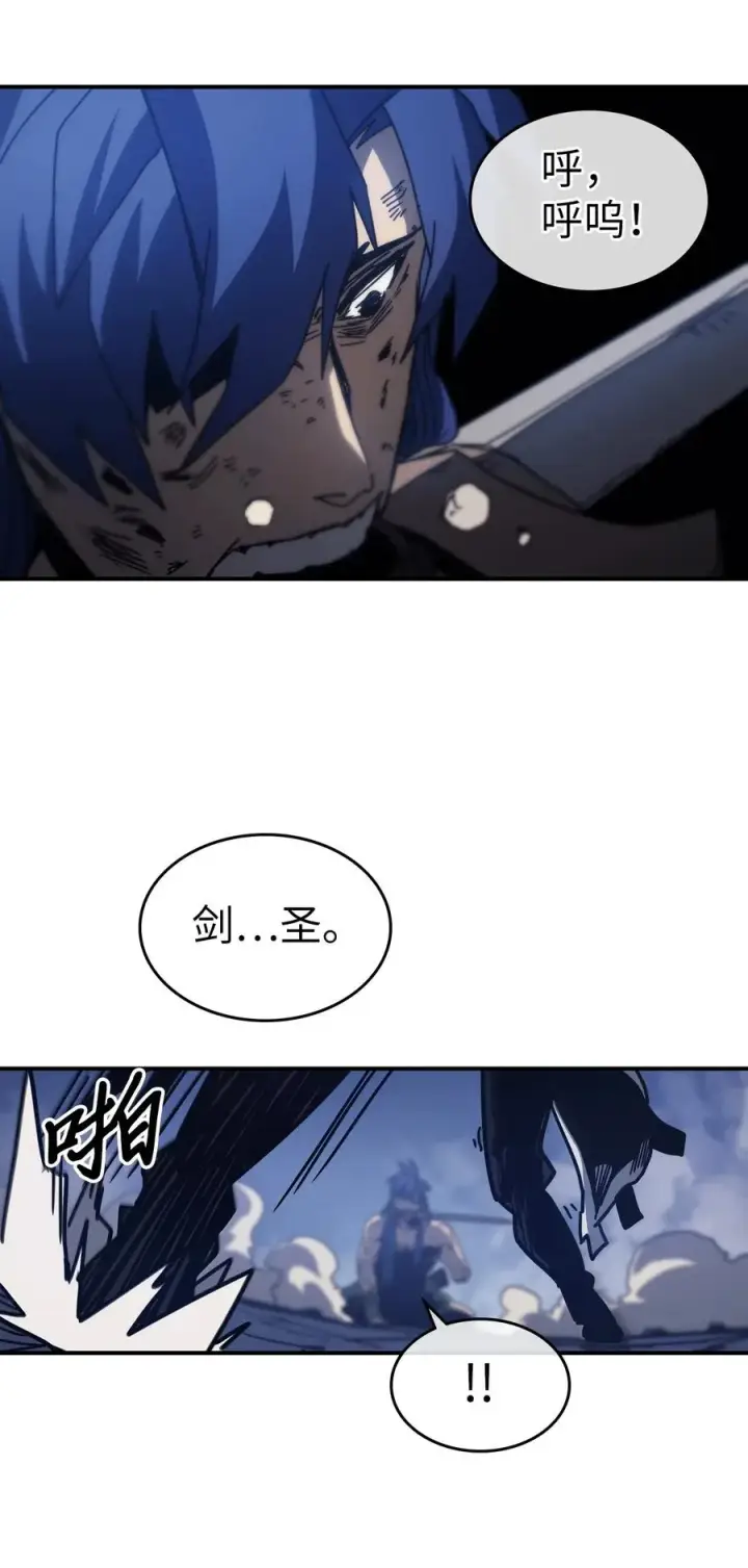 漫画《归还者的魔法要特别》144 144第62张图