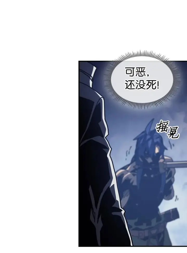 漫画《归还者的魔法要特别》144 144第65张图