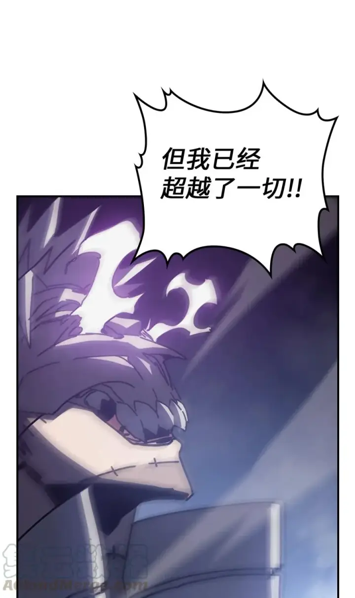 漫画《归还者的魔法要特别》144 144第67张图