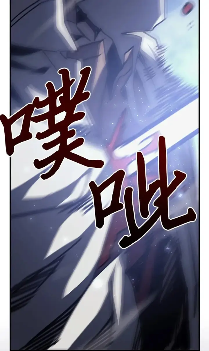 漫画《归还者的魔法要特别》144 144第68张图