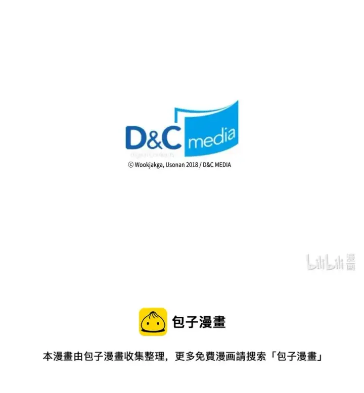漫画《归还者的魔法要特别》144 144第72张图