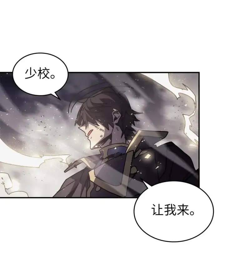 漫画《归还者的魔法要特别》145 145第17张图