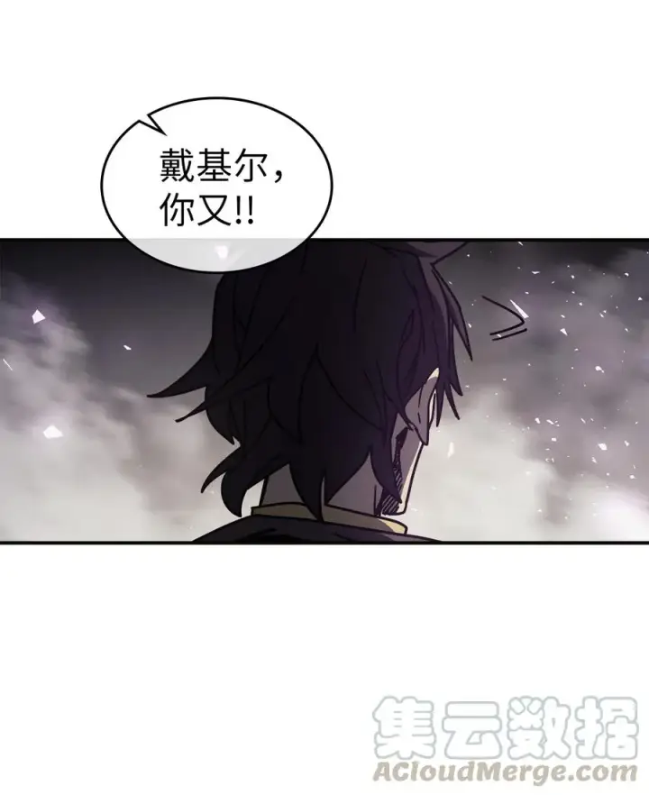 漫画《归还者的魔法要特别》145 145第22张图