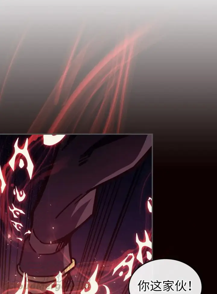 漫画《归还者的魔法要特别》145 145第25张图