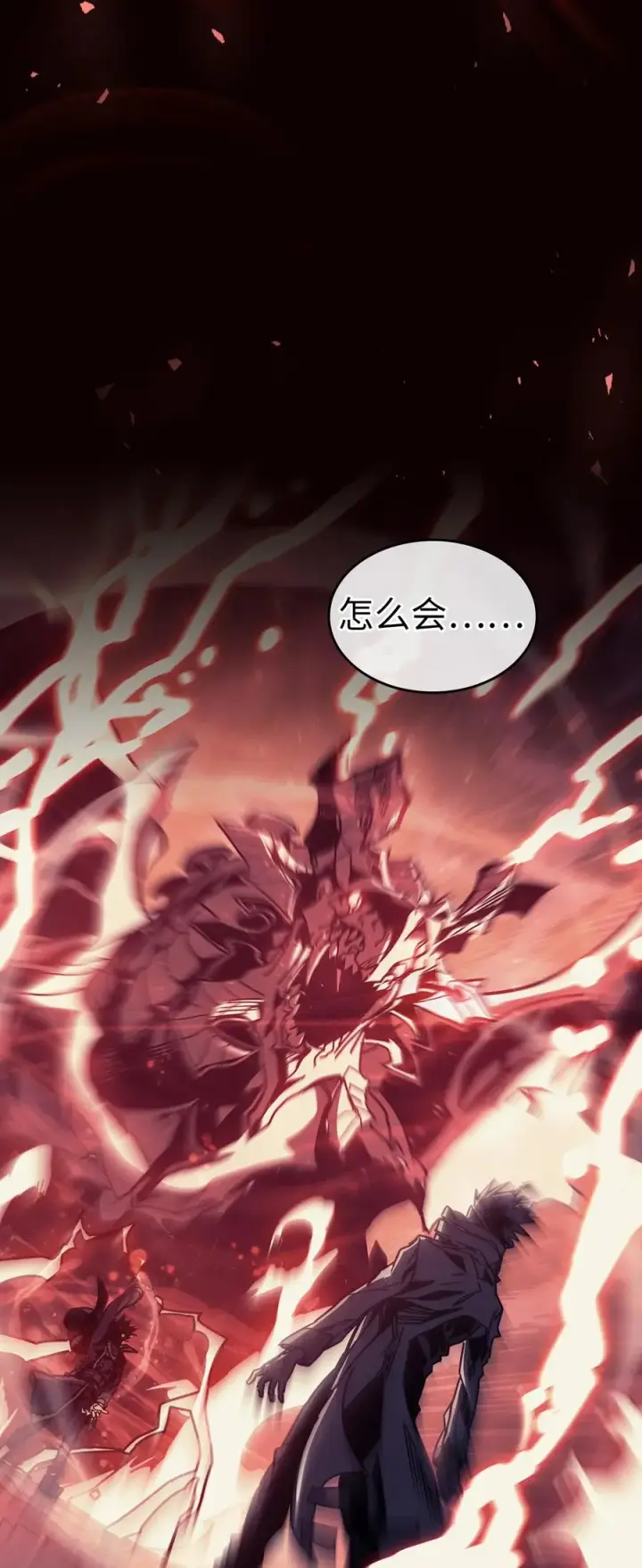 漫画《归还者的魔法要特别》145 145第27张图