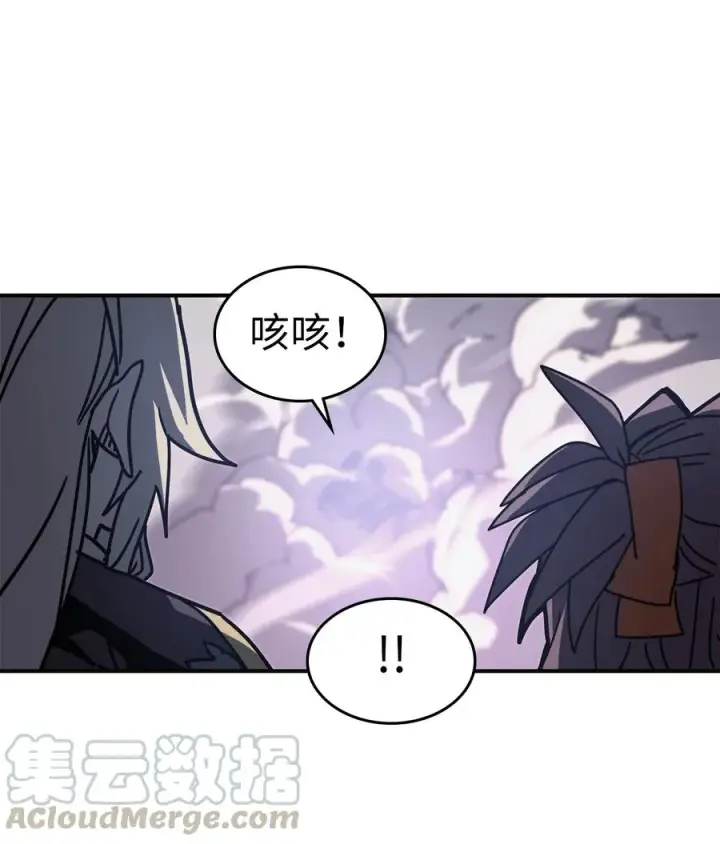 漫画《归还者的魔法要特别》145 145第34张图
