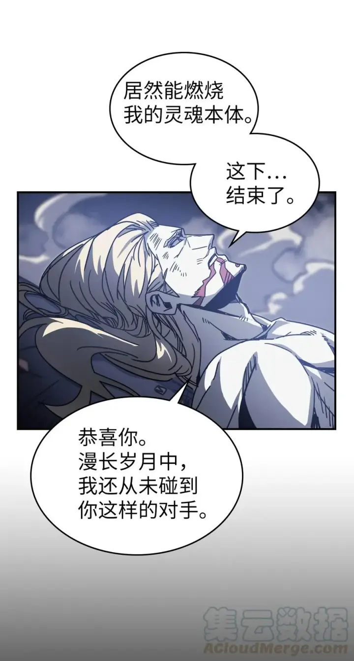 漫画《归还者的魔法要特别》145 145第40张图