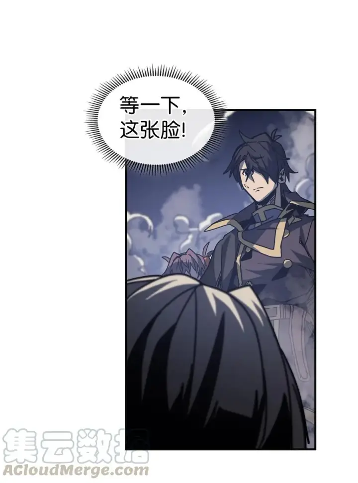漫画《归还者的魔法要特别》145 145第46张图