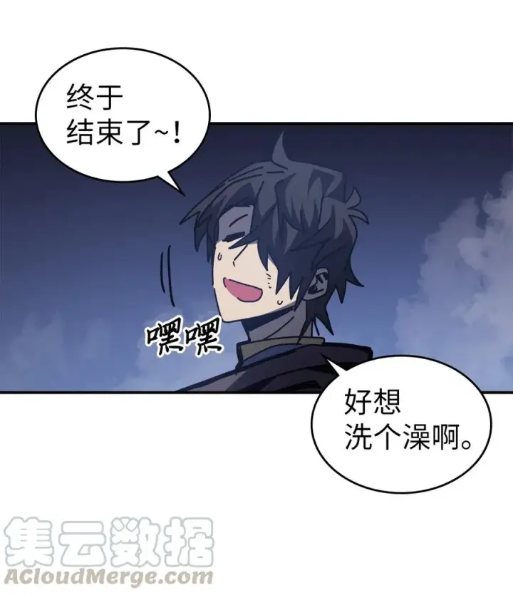 漫画《归还者的魔法要特别》145 145第58张图