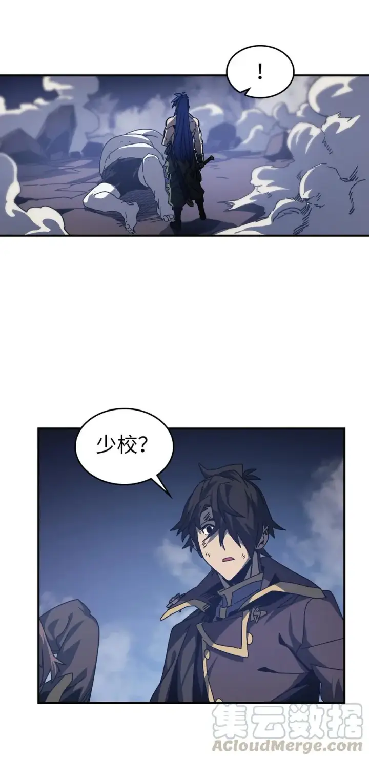 漫画《归还者的魔法要特别》145 145第61张图