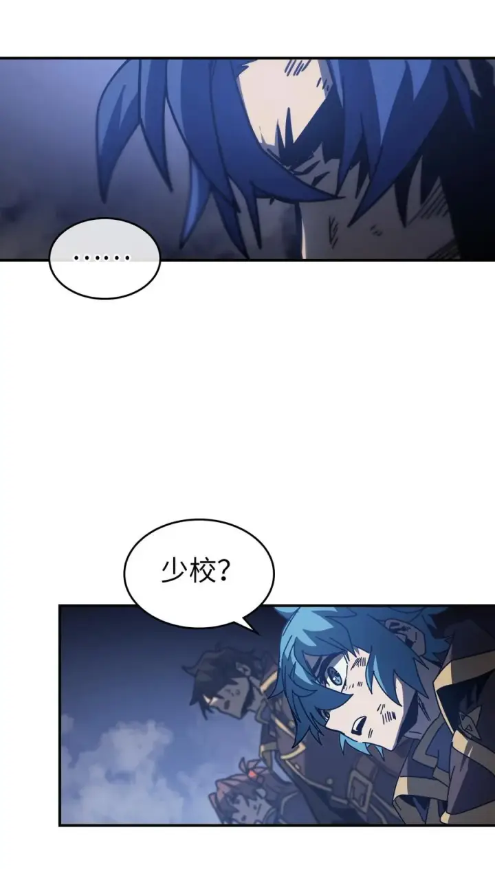 漫画《归还者的魔法要特别》145 145第63张图