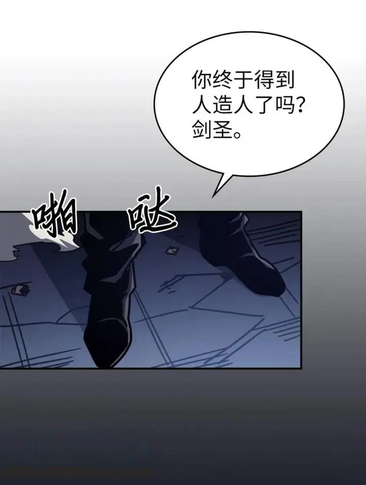 漫画《归还者的魔法要特别》145 145第64张图