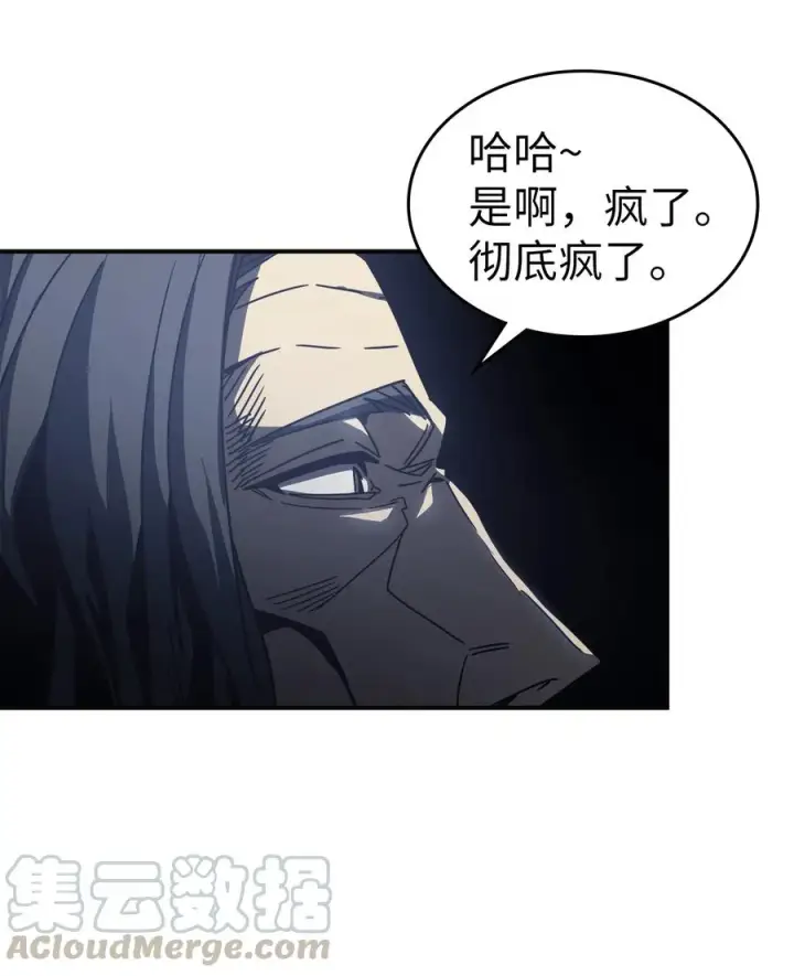 漫画《归还者的魔法要特别》145 145第67张图