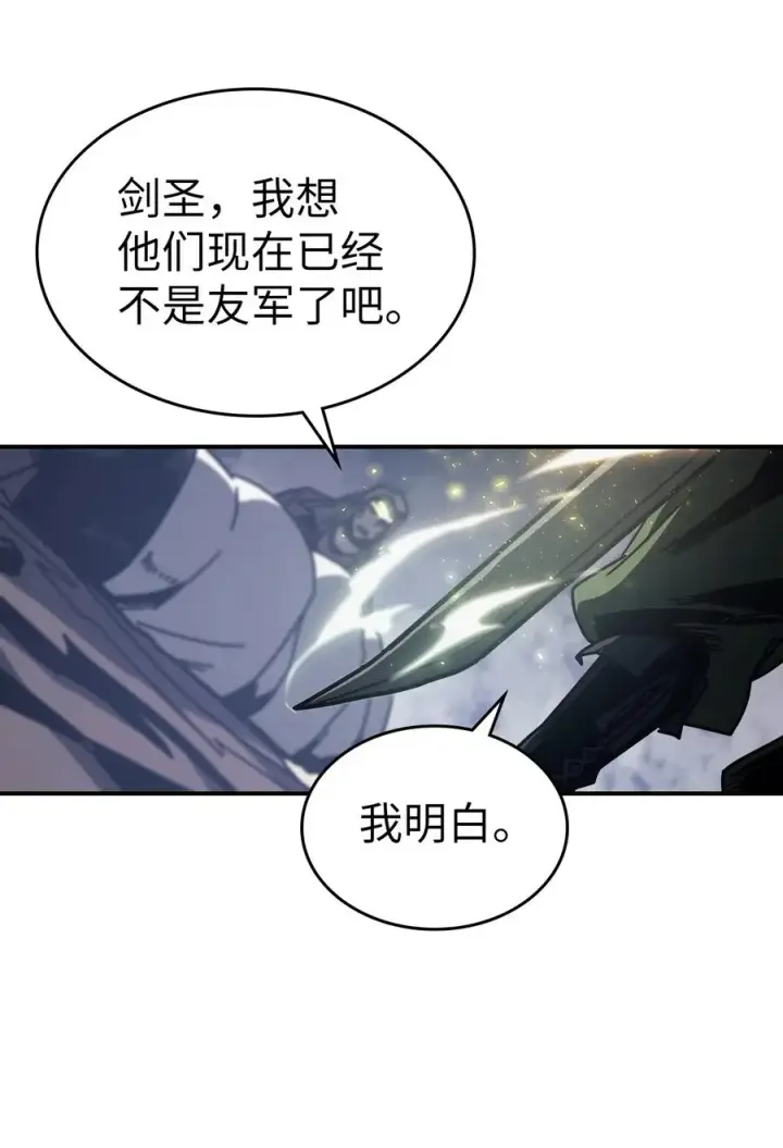 漫画《归还者的魔法要特别》145 145第69张图