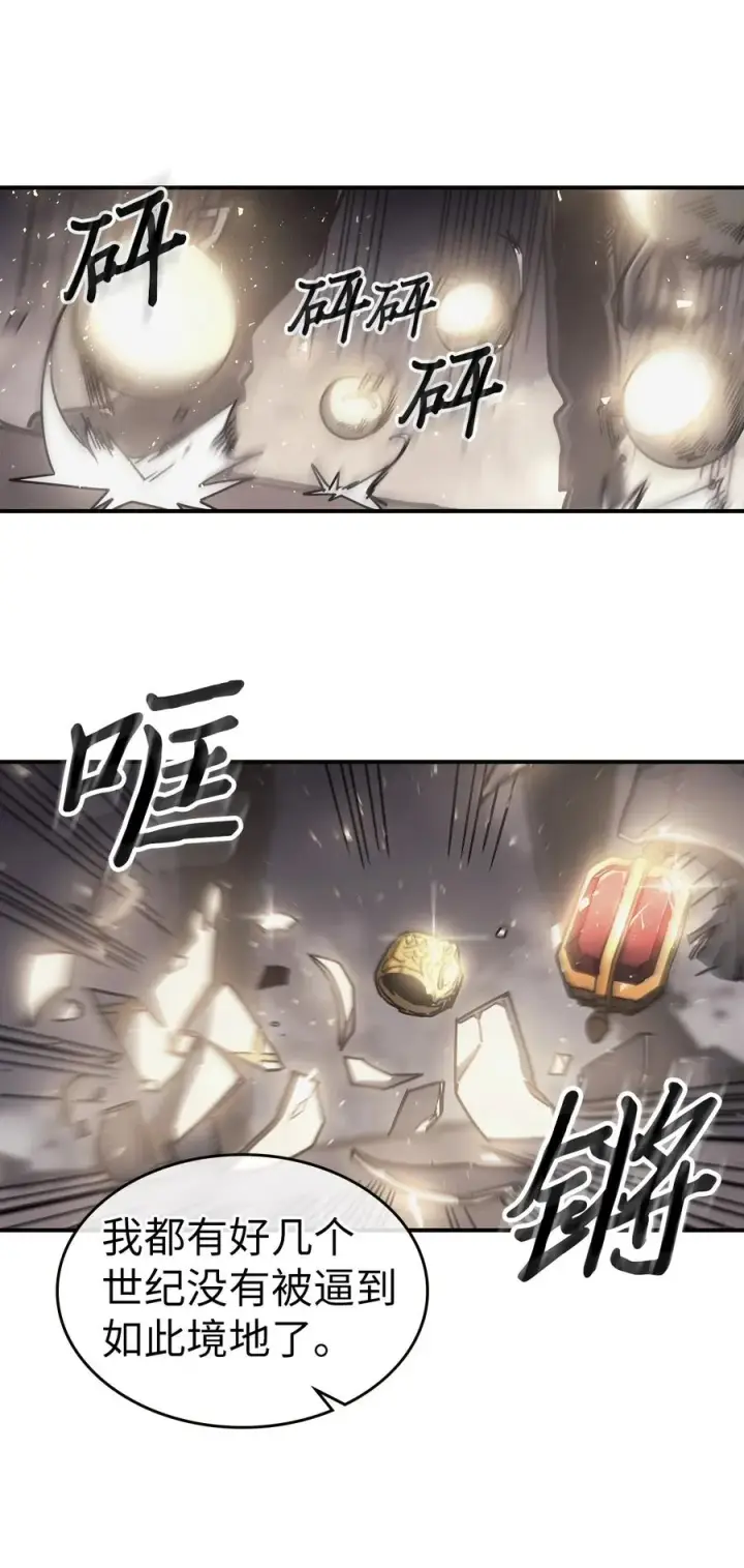 漫画《归还者的魔法要特别》145 145第8张图