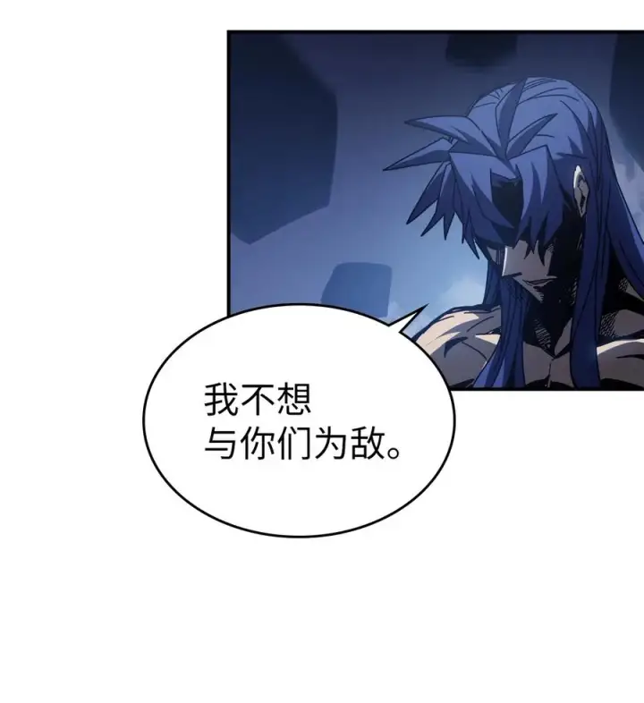 漫画《归还者的魔法要特别》146 146第17张图