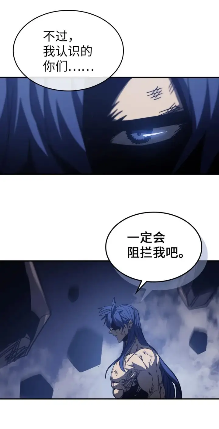 漫画《归还者的魔法要特别》146 146第18张图