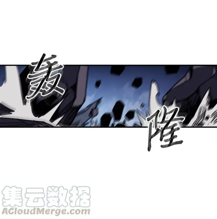 漫画《归还者的魔法要特别》146 146第19张图