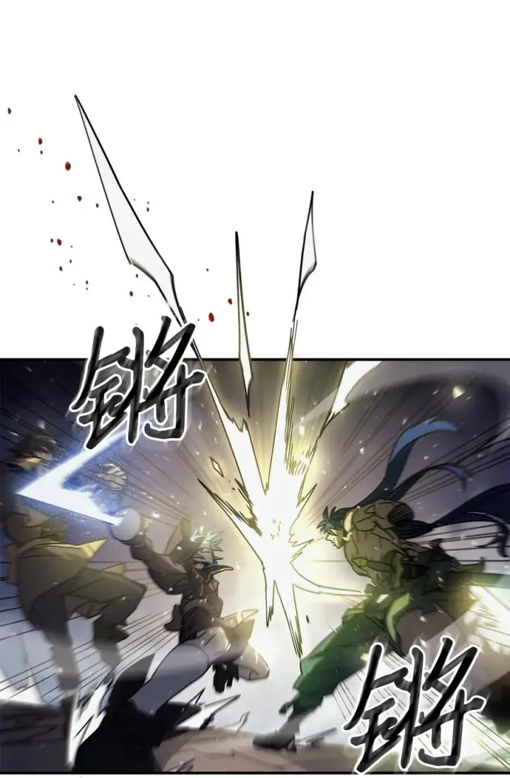 漫画《归还者的魔法要特别》146 146第23张图