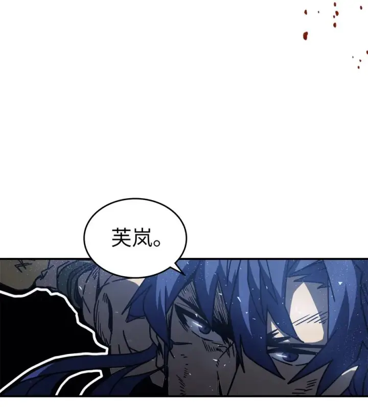 漫画《归还者的魔法要特别》146 146第24张图