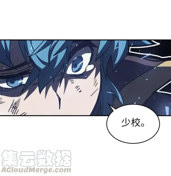 漫画《归还者的魔法要特别》146 146第25张图
