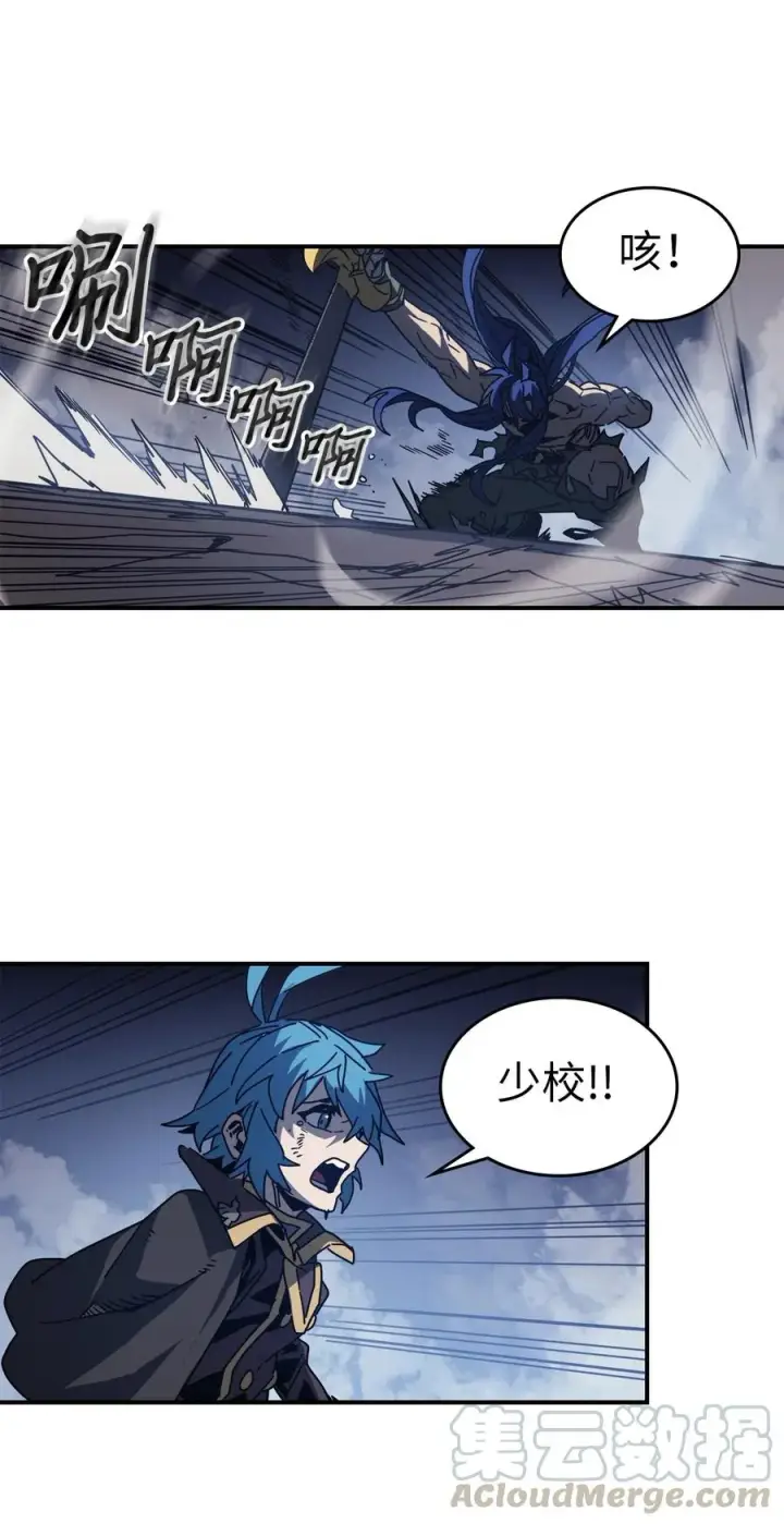 漫画《归还者的魔法要特别》146 146第28张图